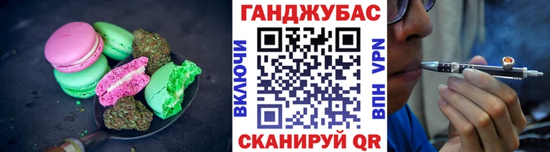 Еда ТГК конопля Ефремов