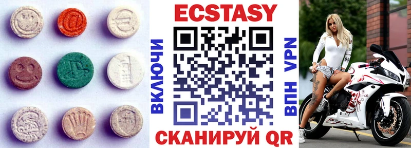Ecstasy бентли  Купить закладки  Ефремов 