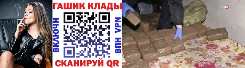 Гашиш индика сатива  Купить закладки  Ефремов 