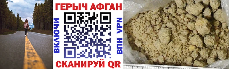 ГЕРОИН Heroin  Купить  Ефремов 