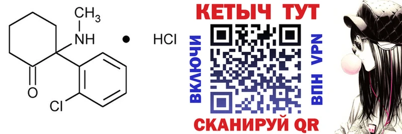 Кетамин ketamine  Купить  Ефремов 