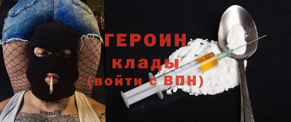 кокаин Карпинск