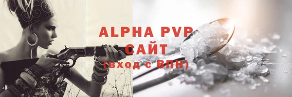 соль курить ск Касимов