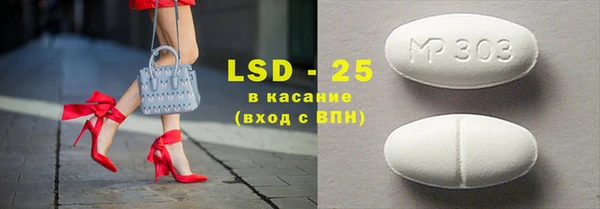 стаф Коряжма