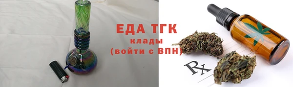 соль курить ск Касимов