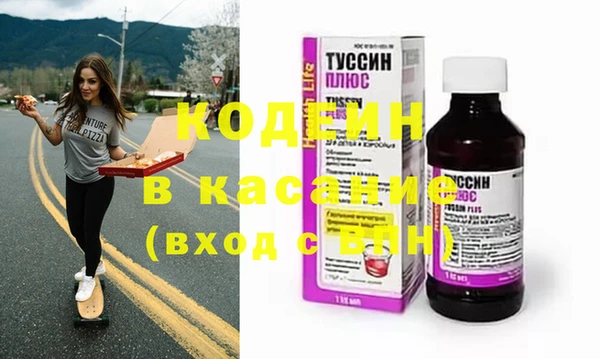 соль курить ск Касимов