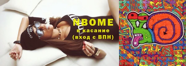 кокаин Карпинск