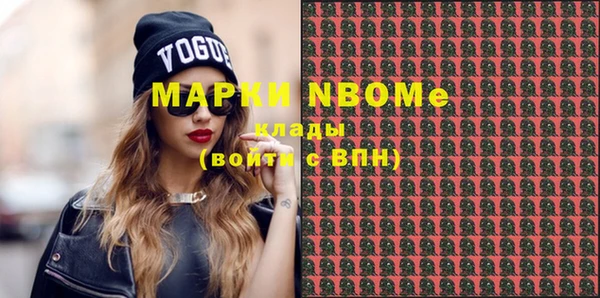 мет Кинешма