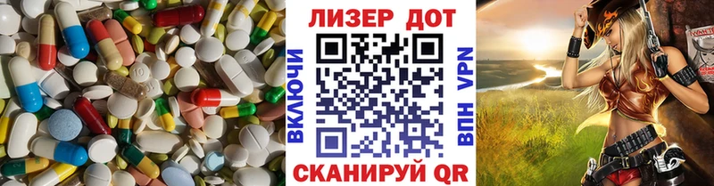 LSD-25 экстази кислота  Купить  Ефремов 